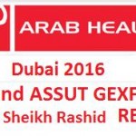 Convention Arab Health 2016 à Dubai